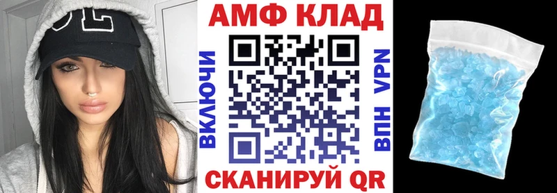 АМФЕТАМИН VHQ  Власиха 
