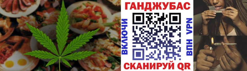 Canna-Cookies конопля  Власиха 