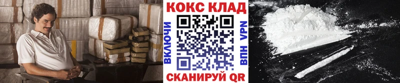 COCAIN Эквадор  кракен зеркало  Власиха 