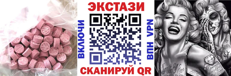 ссылка на мегу ТОР  магазин продажи   Власиха  ЭКСТАЗИ Punisher 