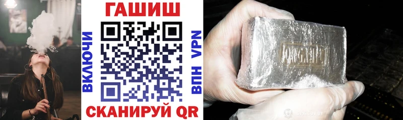 Гашиш hashish  блэк спрут сайт  Власиха 