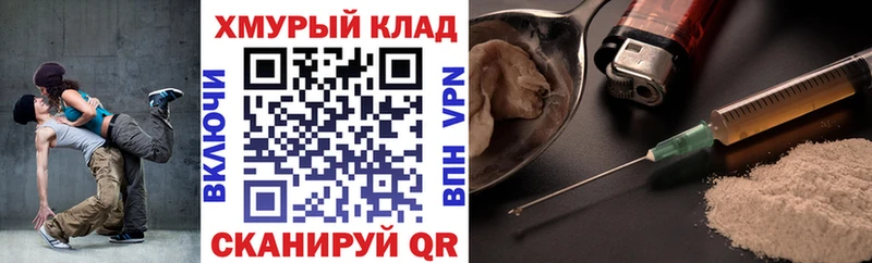 ГЕРОИН Афган  Власиха 