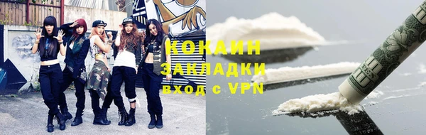 соль курить ск Вяземский
