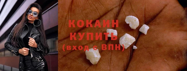 соль курить ск Вяземский