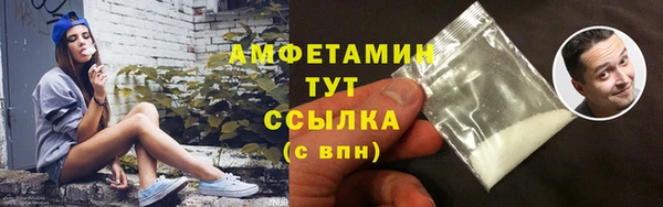 соль курить ск Вяземский