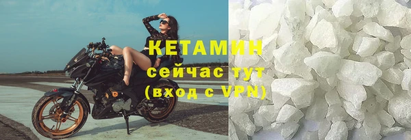 мет Володарск