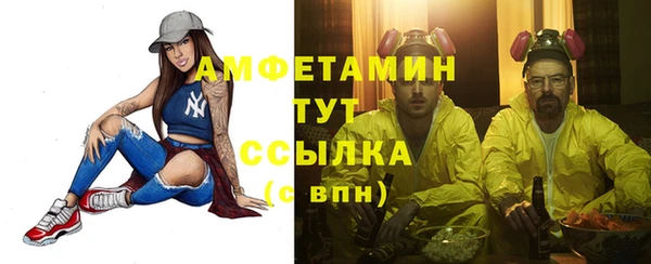 соль курить ск Вяземский
