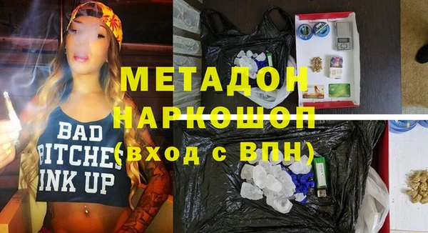 гашишное масло Вязники