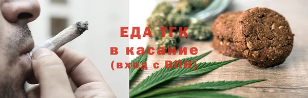 гашишное масло Вязники