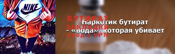 гашишное масло Вязники