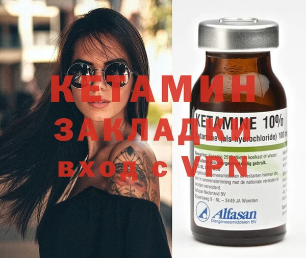 соль курить ск Вяземский