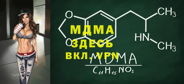 мдпв Вязьма