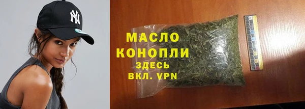 гашишное масло Вязники