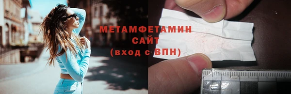 гашишное масло Вязники