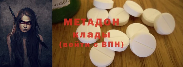 гашишное масло Вязники