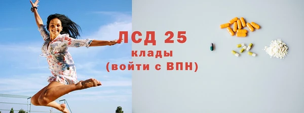 соль курить ск Вяземский