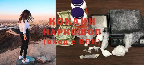 гашишное масло Вязники