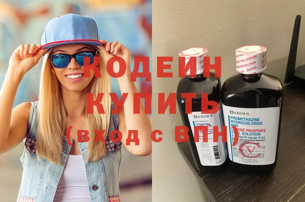 соль курить ск Вяземский