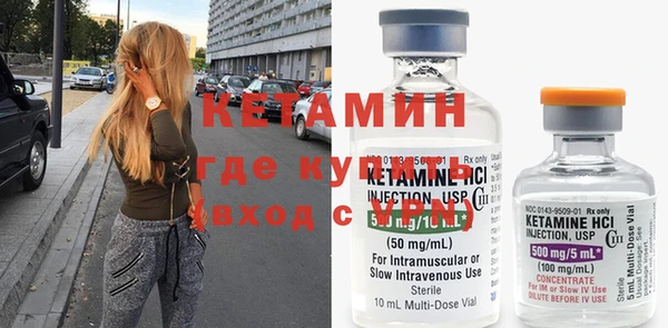 соль курить ск Вяземский