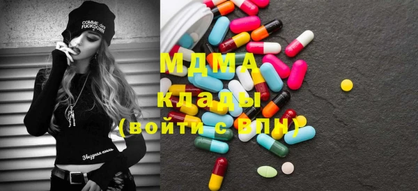 соль курить ск Вяземский