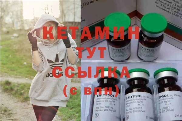 гашишное масло Вязники