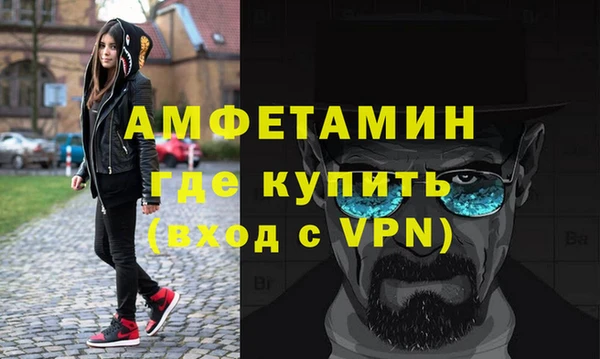 соль курить ск Вяземский