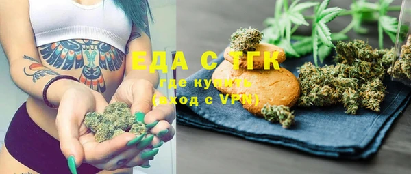 соль курить ск Вяземский