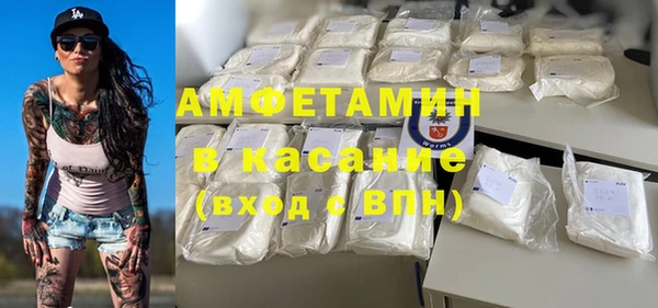 соль курить ск Вяземский