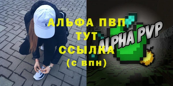 соль курить ск Вяземский