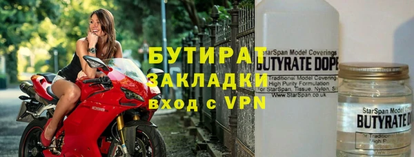 гашишное масло Вязники