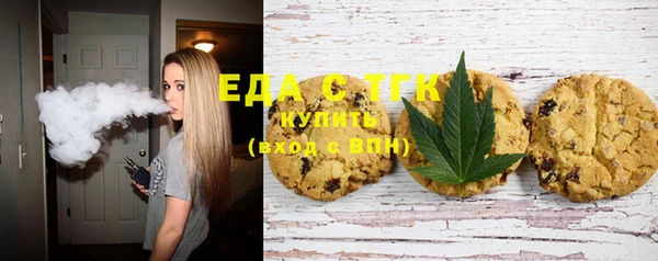 гашишное масло Вязники