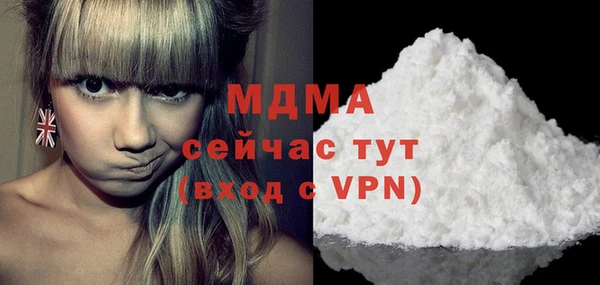 соль курить ск Вяземский