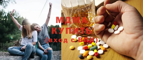 соль курить ск Вяземский