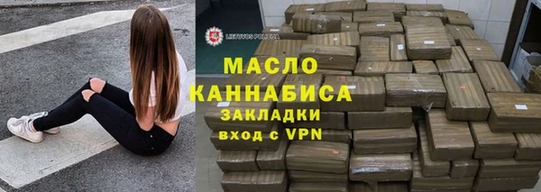 гашишное масло Вязники