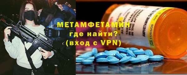 соль курить ск Вяземский