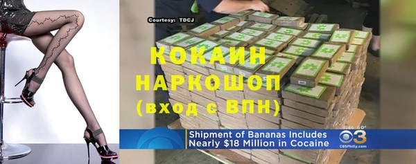соль курить ск Вяземский