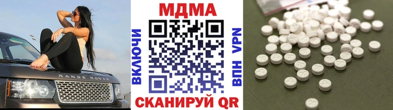 МДМА кристаллы  купить   Власиха 