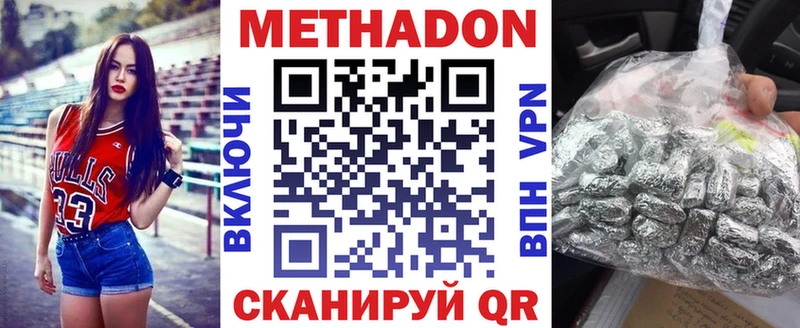 как найти закладки  Власиха  даркнет телеграм  МЕТАДОН белоснежный  MEGA tor 