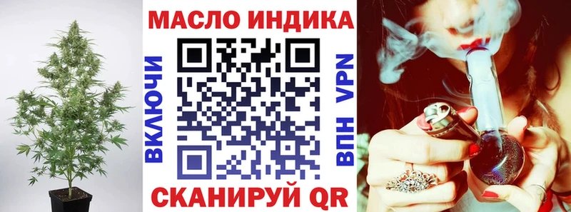 Дистиллят ТГК концентрат  Власиха 