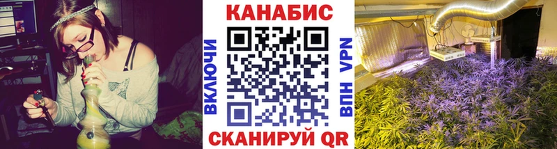 shop клад закладка Власиха МАРИХУАНА план